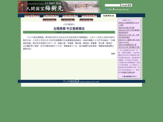 1/h03604 screenshot