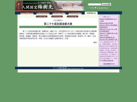 1/h03901 screenshot