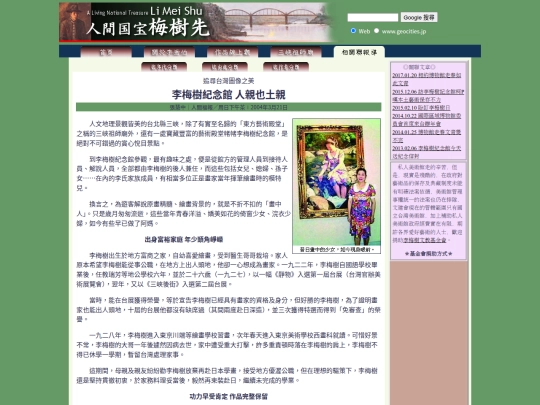 1/h04321 screenshot