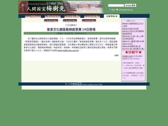 1/h05810b screenshot