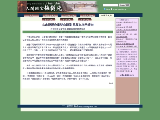 1/h05924 screenshot