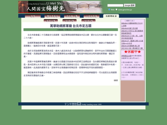 1/h06621b screenshot