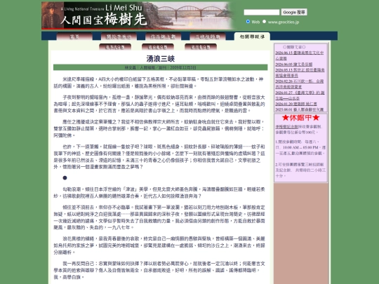 1/h09z03 screenshot