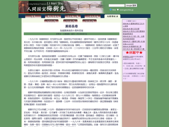 1/h11607 screenshot
