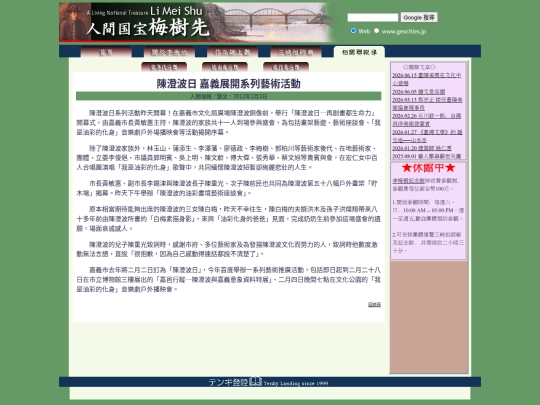 1/h12203 screenshot