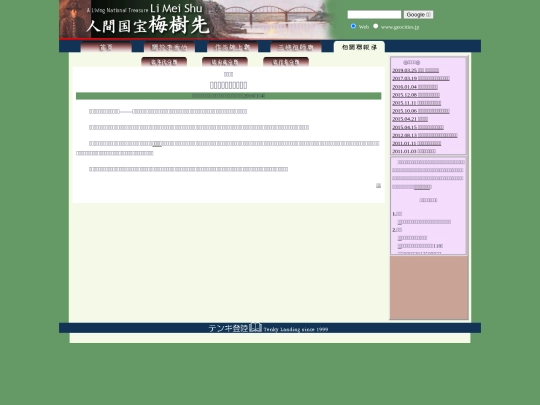 1/h16104 screenshot