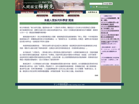 1/h19608 screenshot