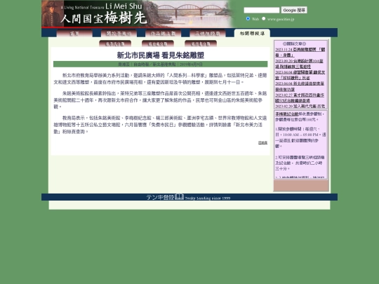 1/h19609 screenshot
