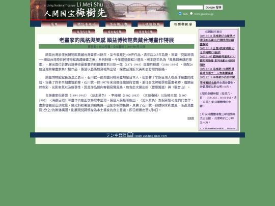 1/h19612 screenshot