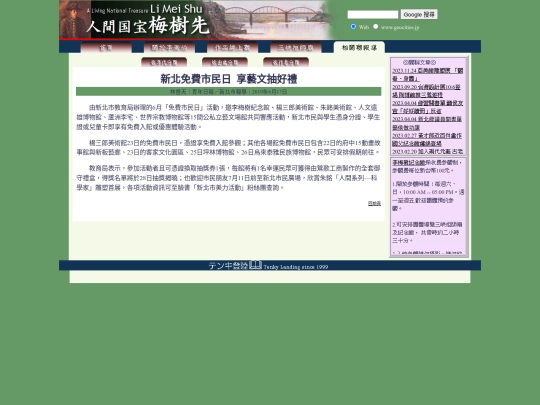 1/h19617b screenshot