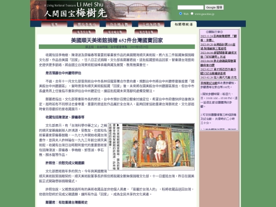 1/h19829b screenshot