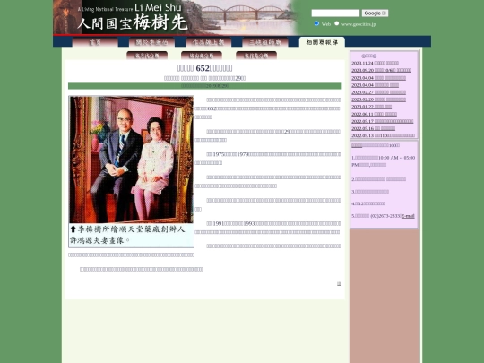 1/h19829c screenshot