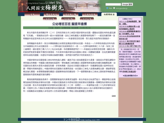 1/h20521b screenshot