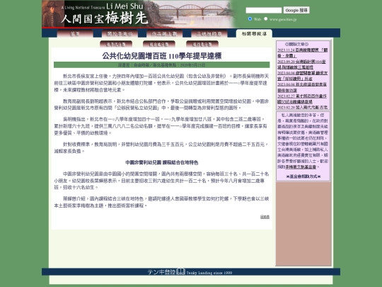 1/h20521c screenshot