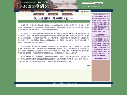 1/h20714 screenshot