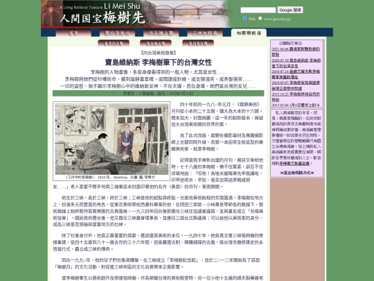 1/h20730 screenshot