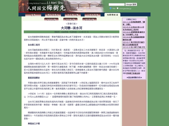 1/h20907 screenshot