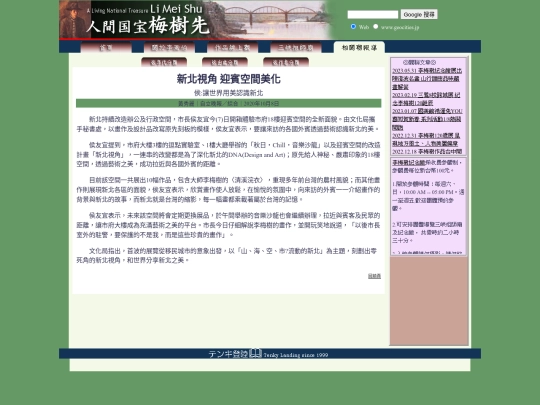1/h20x08f screenshot