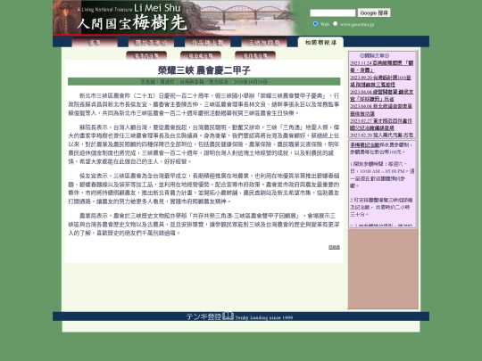 1/h20x26 screenshot