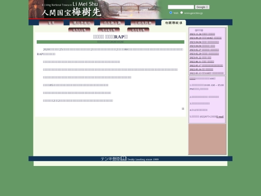 1/h20x26d screenshot