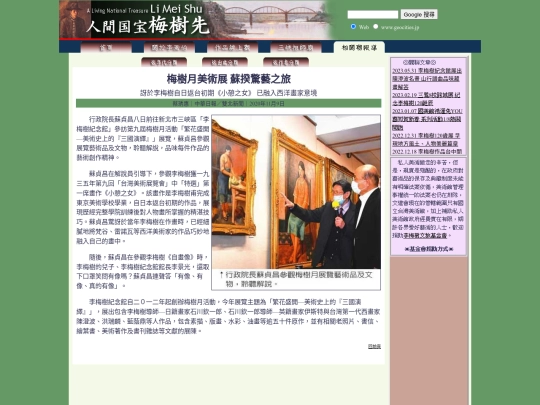 1/h20y09b screenshot