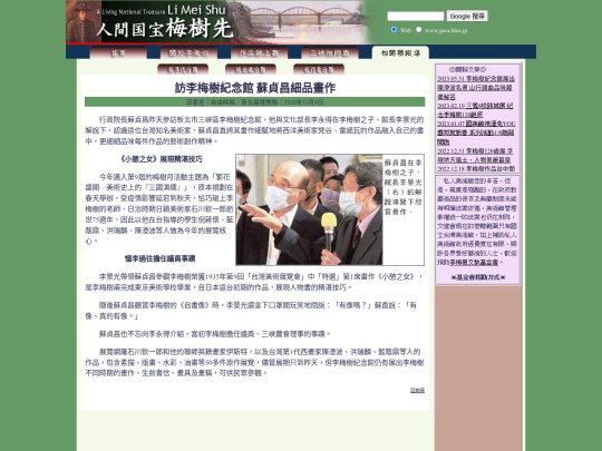 1/h20y09c screenshot