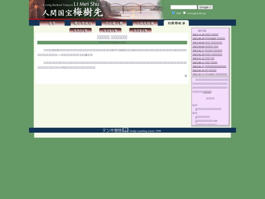 1/h20y25 screenshot