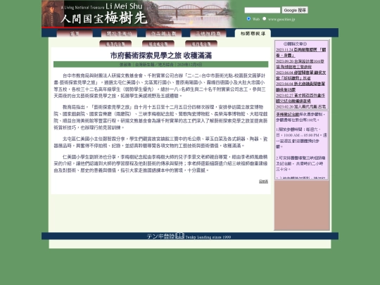 1/h20z08 screenshot