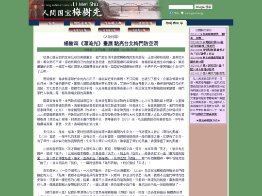 1/h21105 screenshot