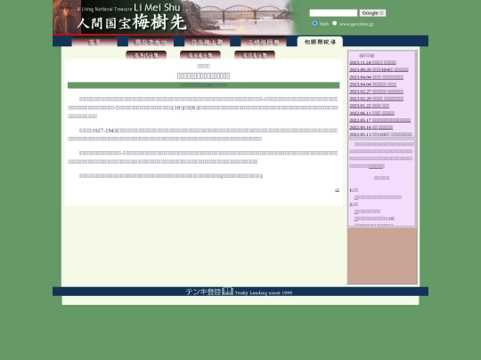 1/h21115 screenshot