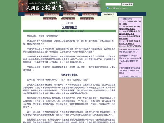 1/h21204 screenshot