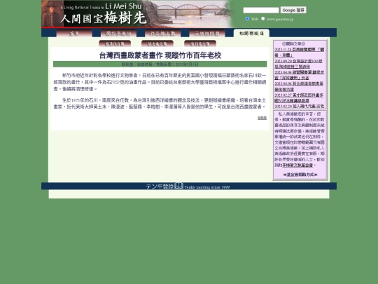 1/h21301c screenshot