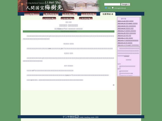 1/h21301d screenshot