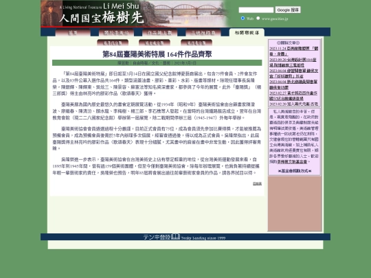 1/h21301f screenshot