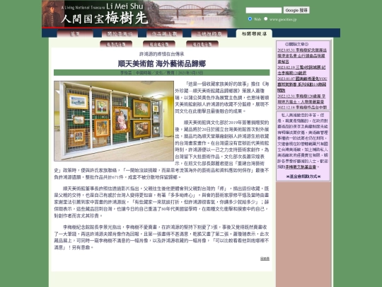 1/h21313 screenshot