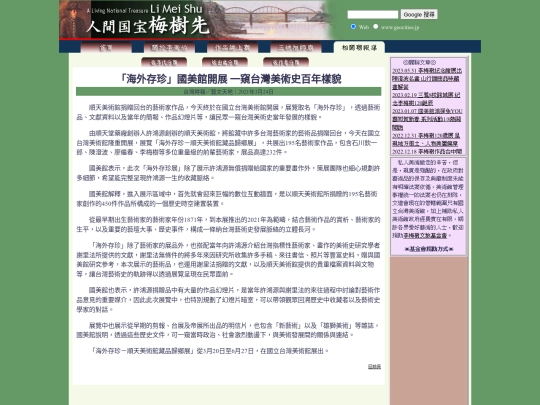 1/h21324 screenshot