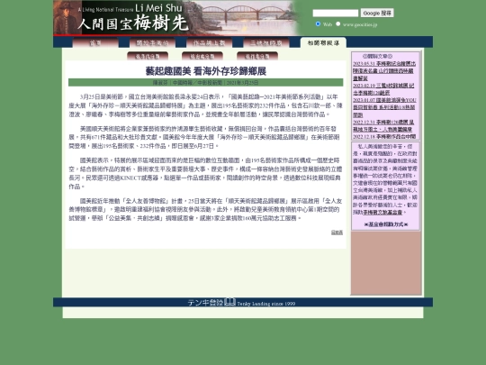 1/h21325 screenshot