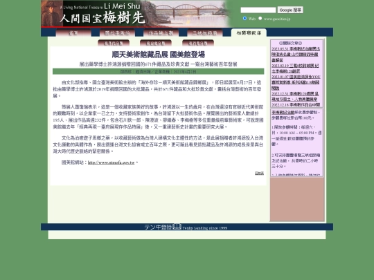 1/h21402 screenshot