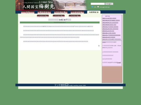 1/h21407 screenshot