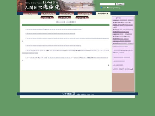 1/h21408 screenshot