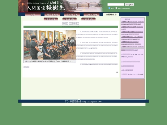 1/h21421 screenshot