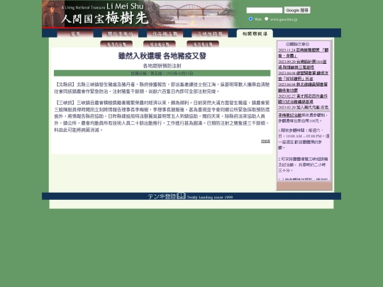 1/h52x15 screenshot