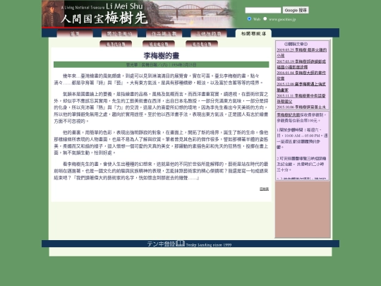 1/h54223 screenshot