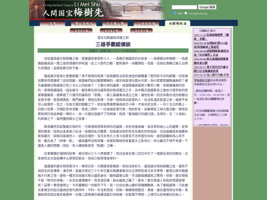 1/h55406 screenshot