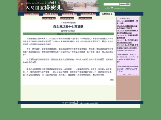 1/h55429 screenshot