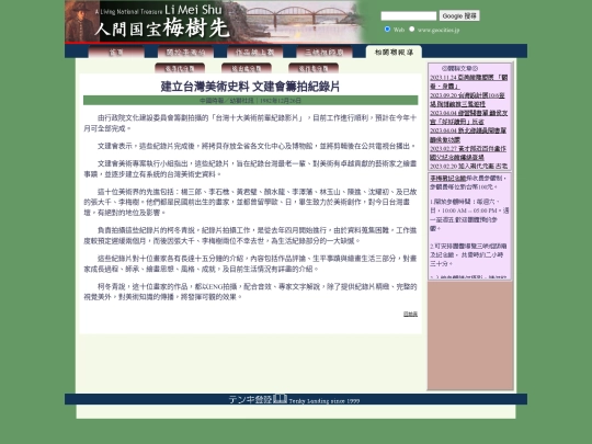 1/h82z26 screenshot