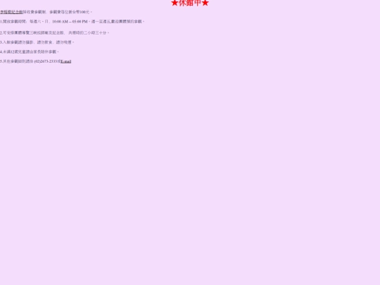1/meia3a screenshot
