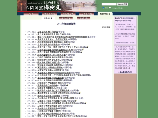1/nen2015 screenshot