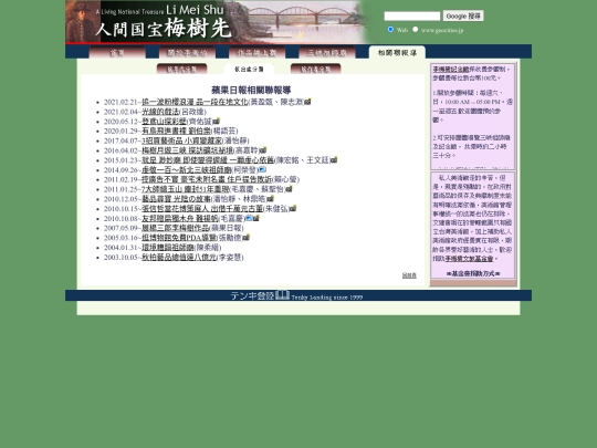 1/szap01 screenshot