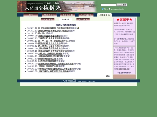 1/szkg01 screenshot